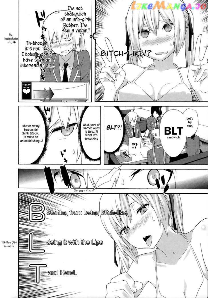 Zonbicchi wa Bicchi ni Fukumaremasu ka? chapter 0 - page 12
