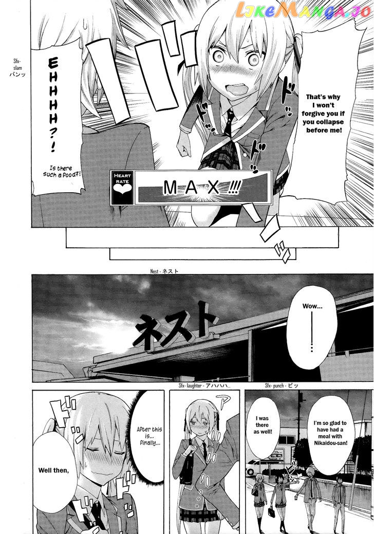 Zonbicchi wa Bicchi ni Fukumaremasu ka? chapter 0 - page 16