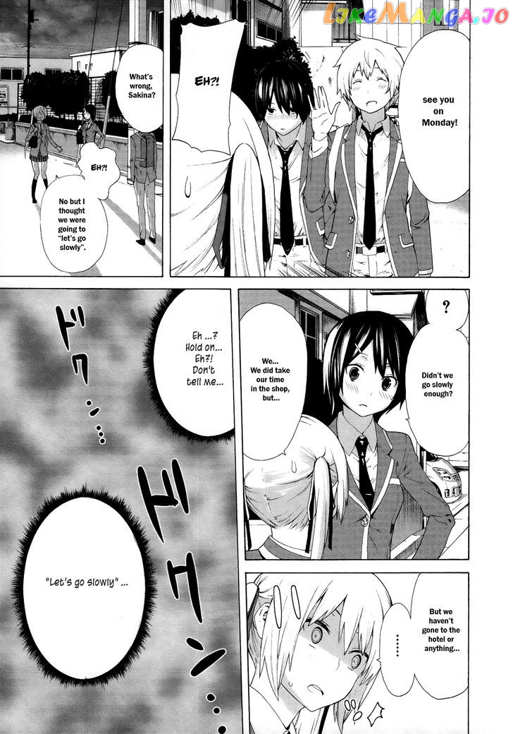 Zonbicchi wa Bicchi ni Fukumaremasu ka? chapter 0 - page 17