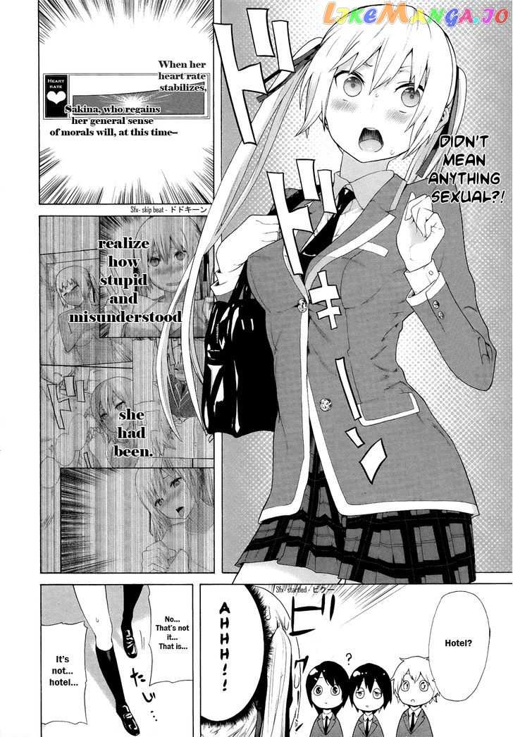 Zonbicchi wa Bicchi ni Fukumaremasu ka? chapter 0 - page 18