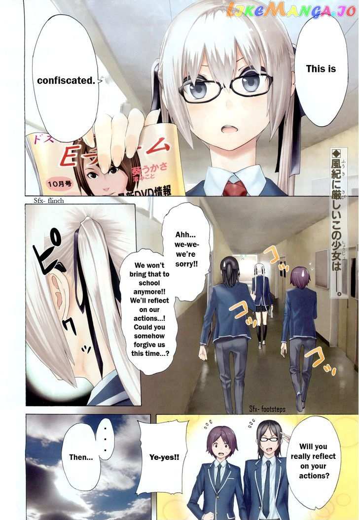 Zonbicchi wa Bicchi ni Fukumaremasu ka? chapter 0 - page 2