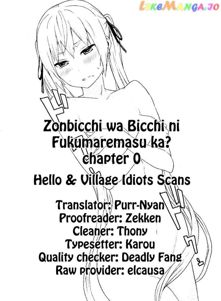 Zonbicchi wa Bicchi ni Fukumaremasu ka? chapter 0 - page 21