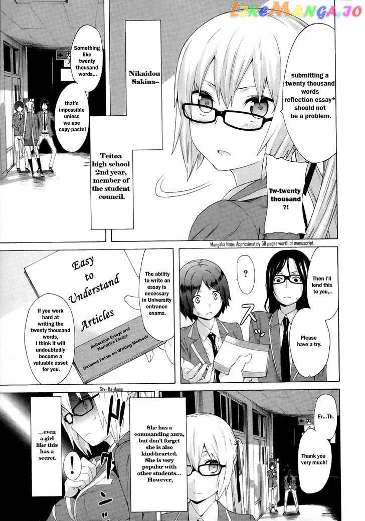 Zonbicchi wa Bicchi ni Fukumaremasu ka? chapter 0 - page 3