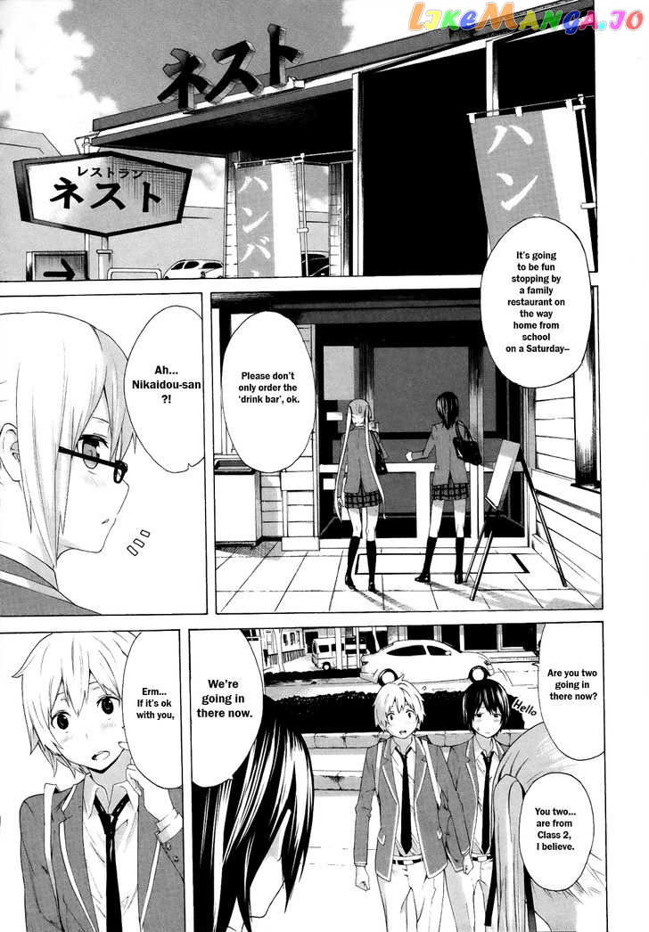 Zonbicchi wa Bicchi ni Fukumaremasu ka? chapter 0 - page 7