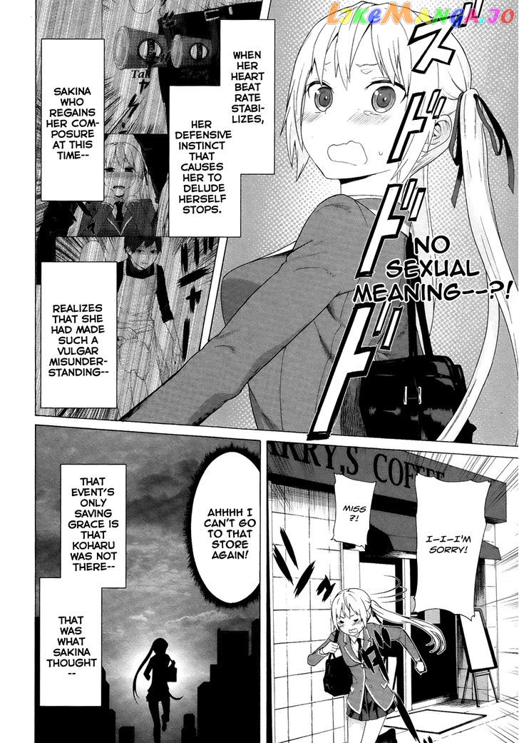 Zonbicchi wa Bicchi ni Fukumaremasu ka? chapter 2 - page 10