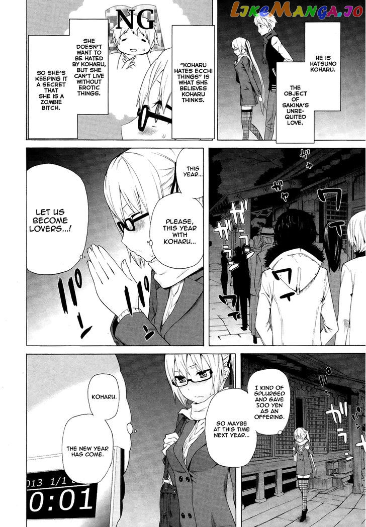 Zonbicchi wa Bicchi ni Fukumaremasu ka? chapter 3 - page 3