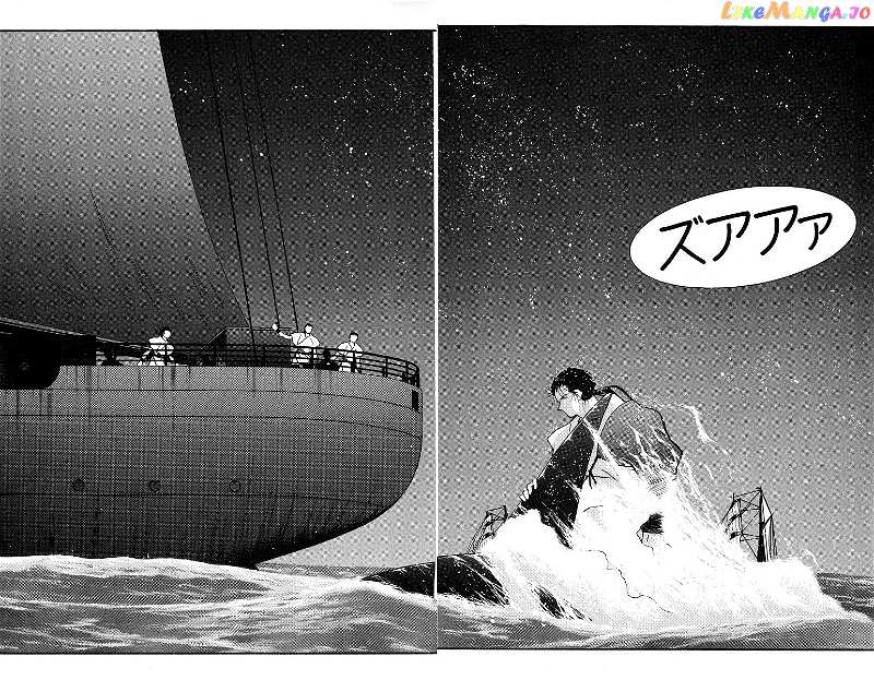 Kaiouki chapter 37 - page 27