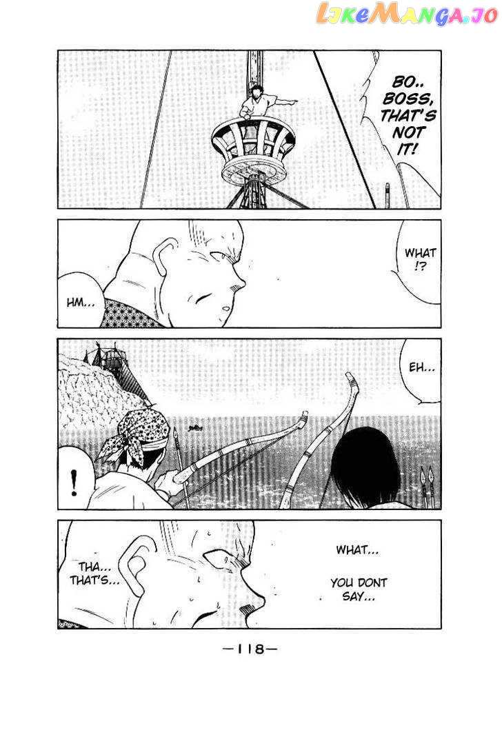 Kaiouki chapter 2 - page 14