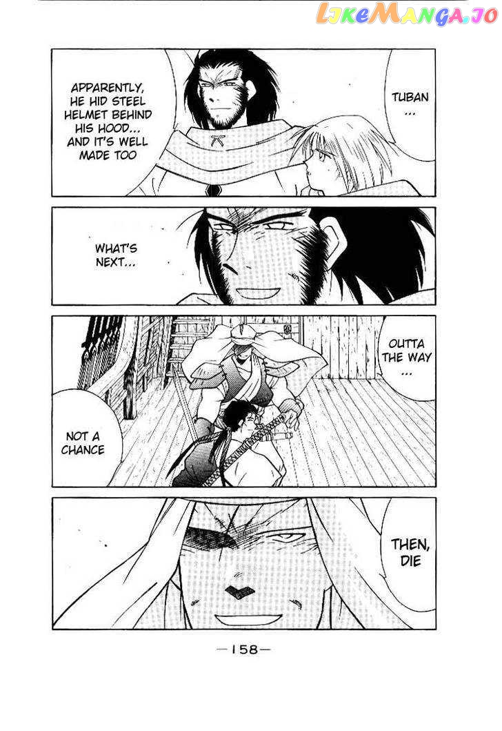 Kaiouki chapter 2 - page 52