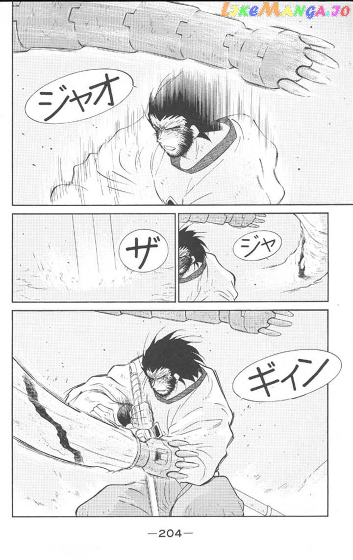 Kaiouki chapter 22 - page 65