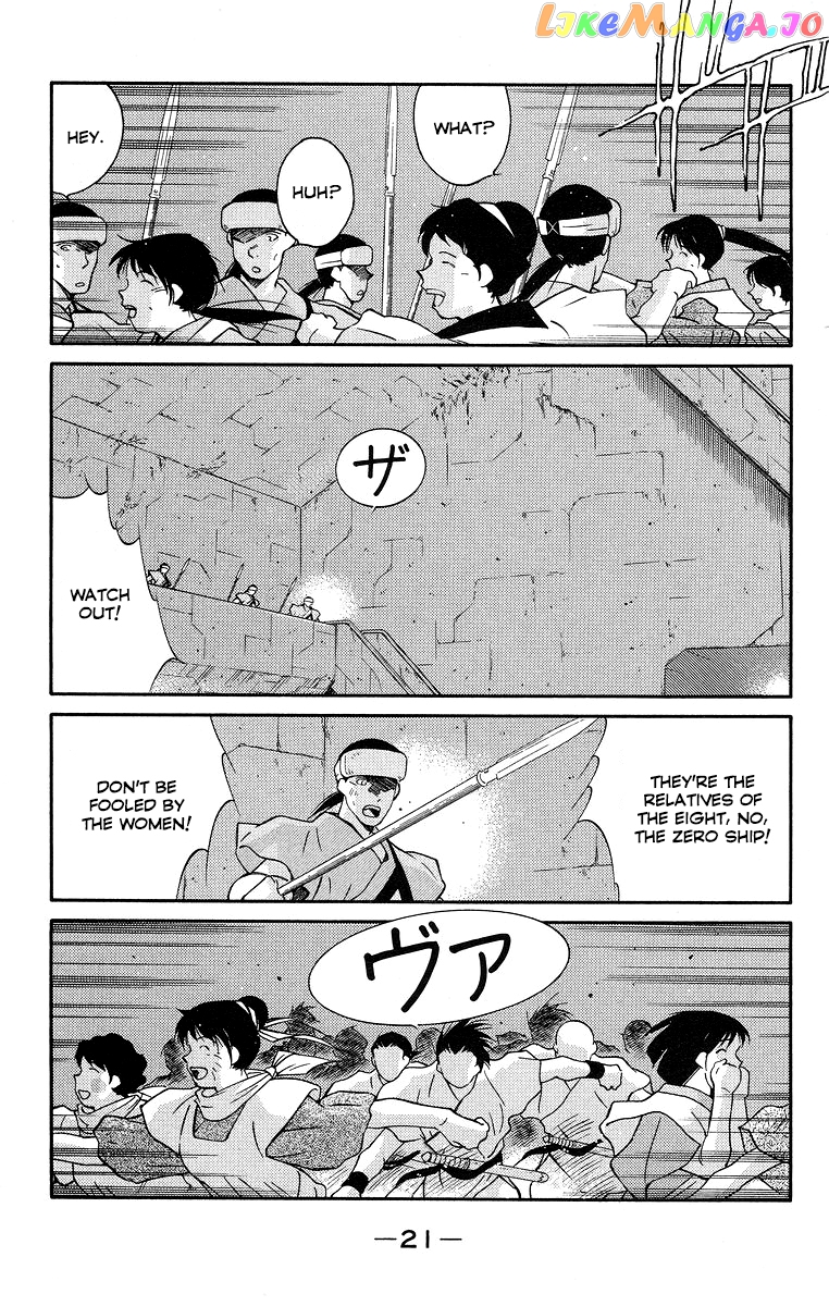 Kaiouki chapter 35 - page 25