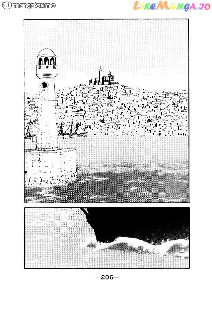 Kaiouki chapter 4 - page 2