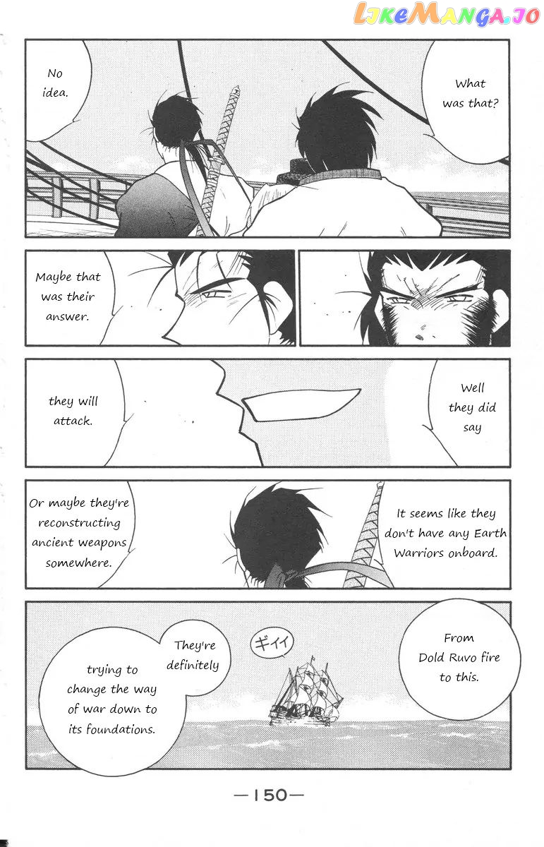 Kaiouki chapter 25 - page 11