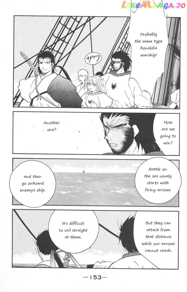 Kaiouki chapter 25 - page 14