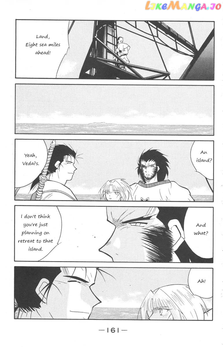 Kaiouki chapter 25 - page 22