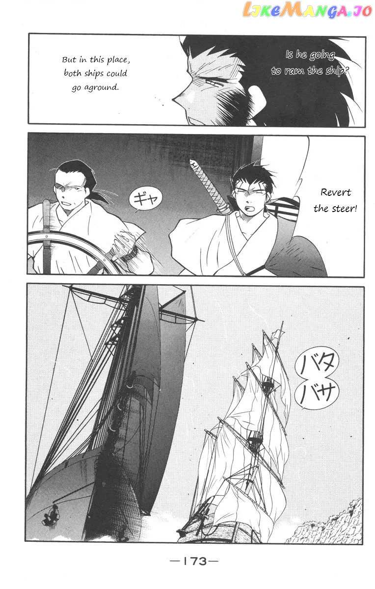 Kaiouki chapter 25 - page 33