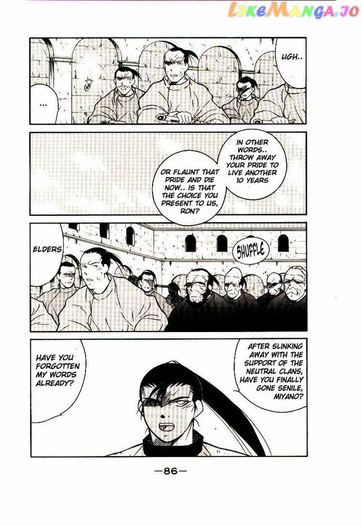Kaiouki chapter 6 - page 22
