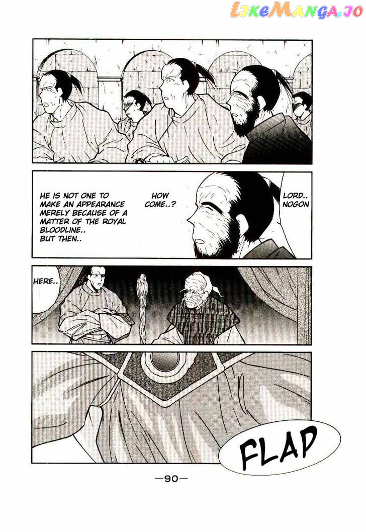 Kaiouki chapter 6 - page 26