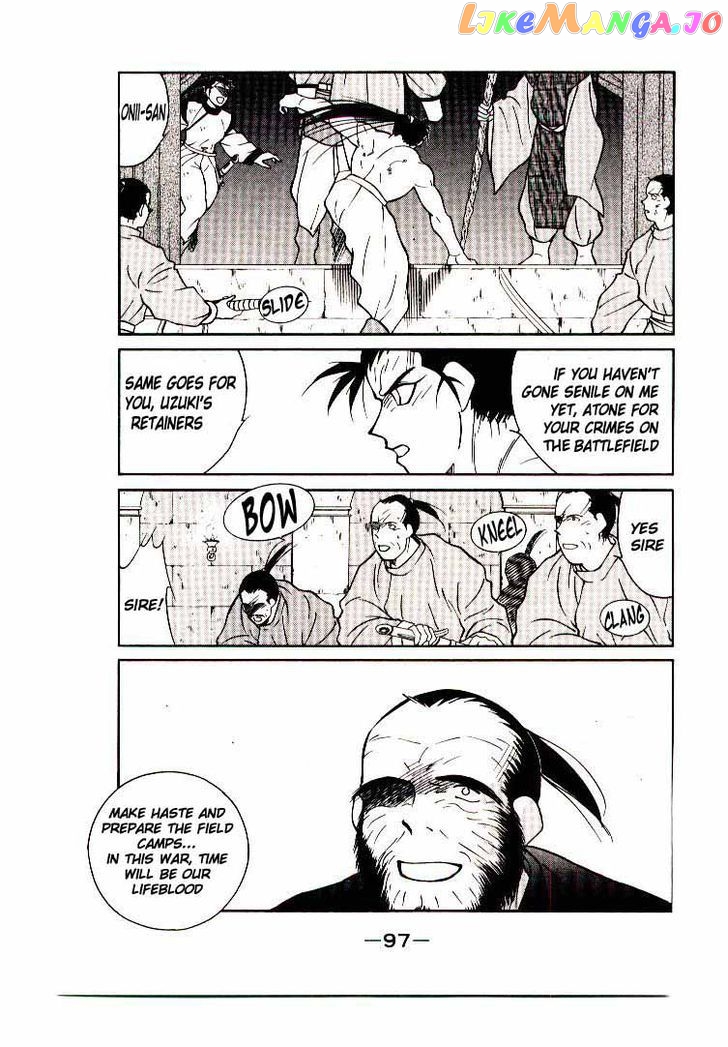 Kaiouki chapter 6 - page 33