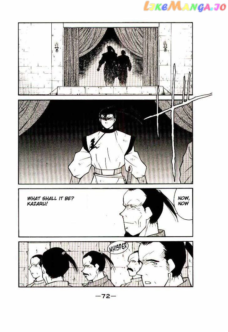 Kaiouki chapter 6 - page 8
