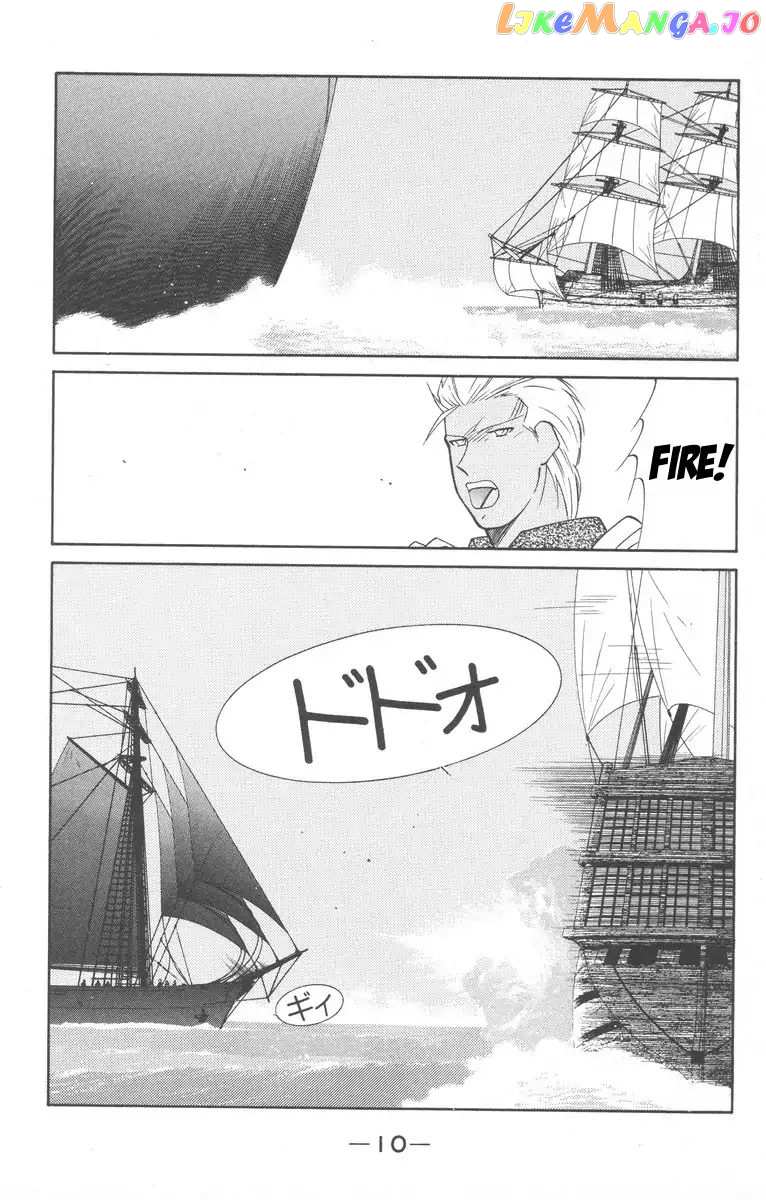Kaiouki chapter 26 - page 13