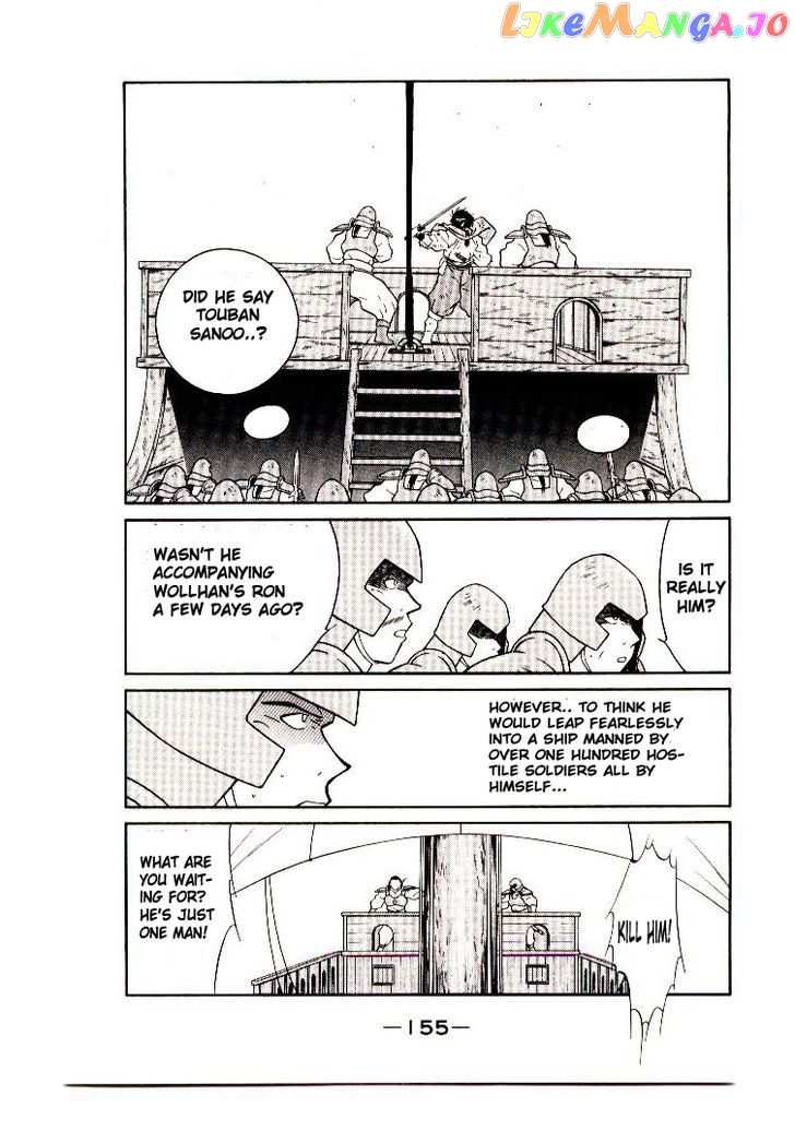 Kaiouki chapter 7 - page 28