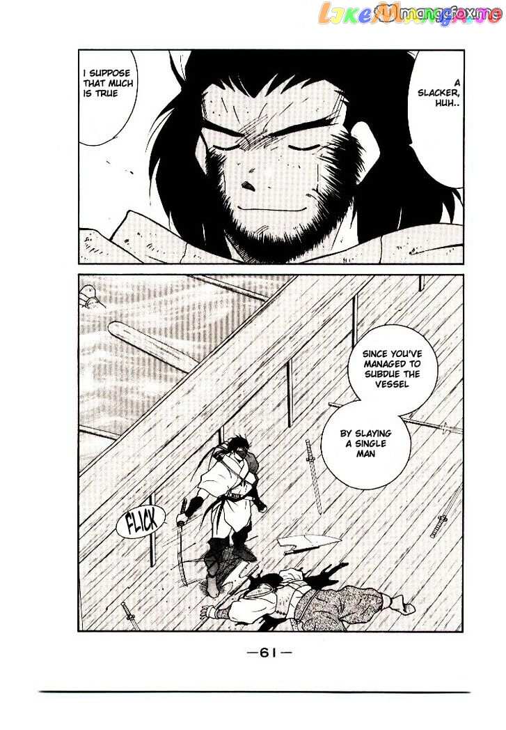 Kaiouki chapter 8 - page 62