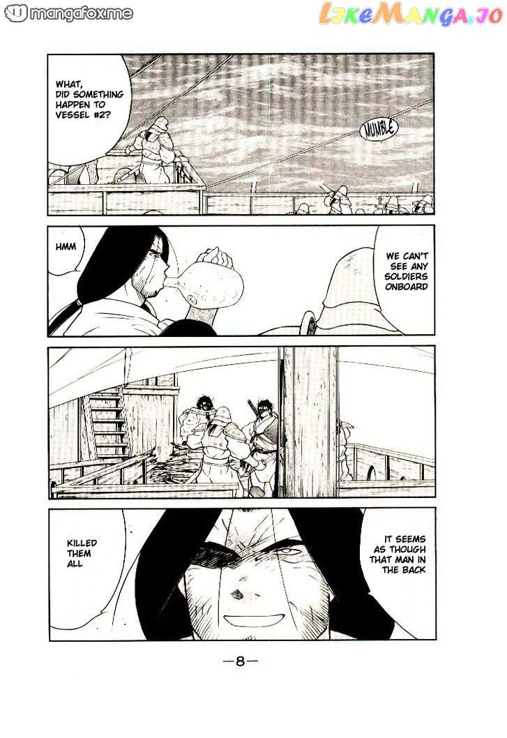 Kaiouki chapter 8 - page 9
