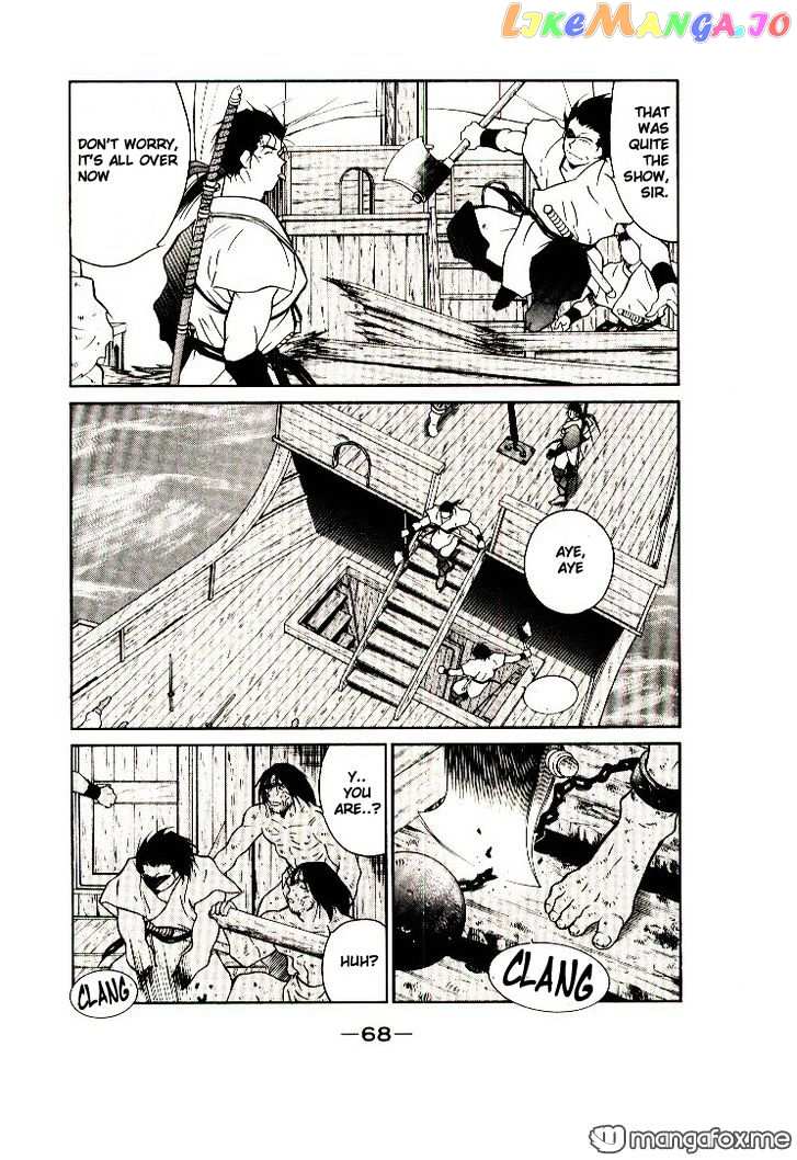 Kaiouki chapter 9 - page 4