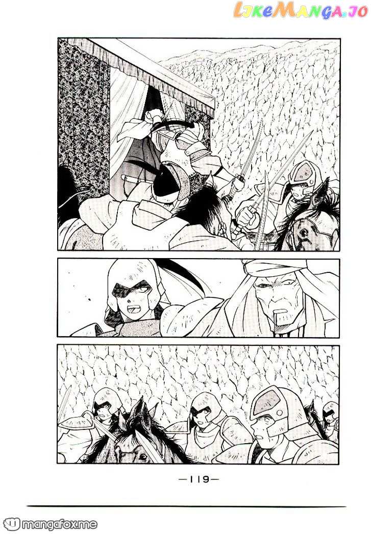 Kaiouki chapter 9 - page 54
