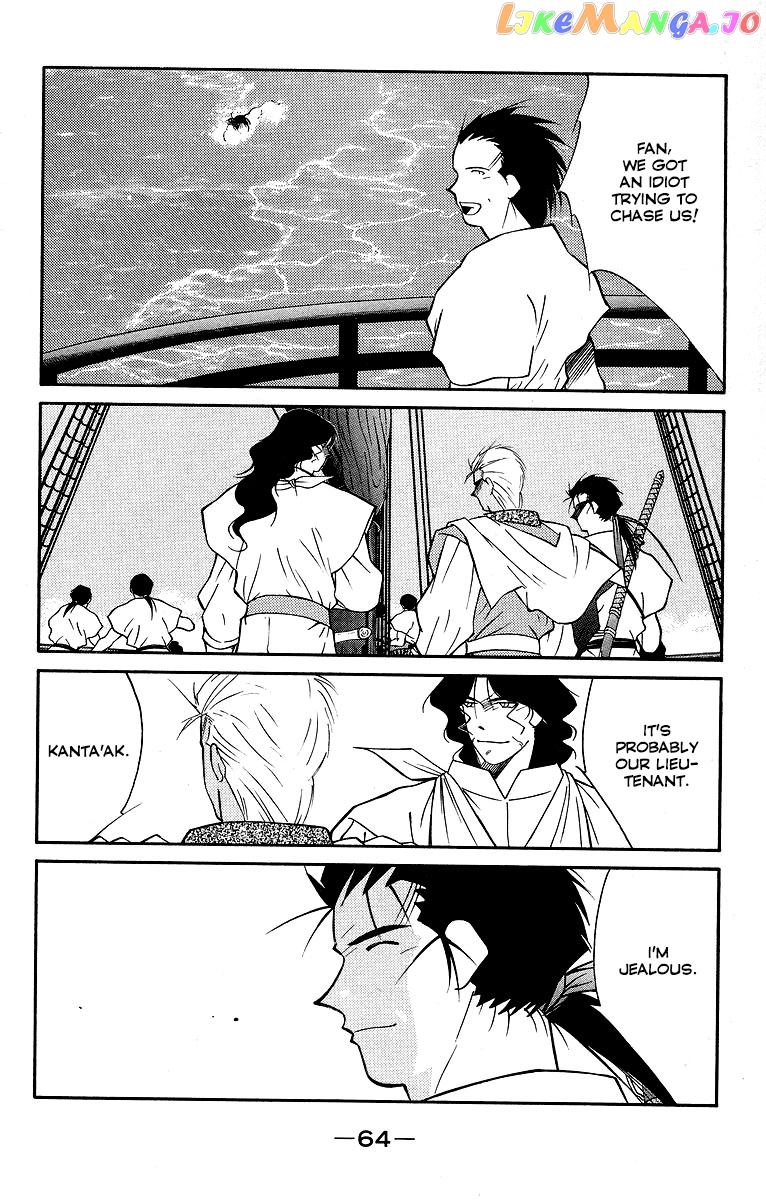 Kaiouki chapter 29 - page 67