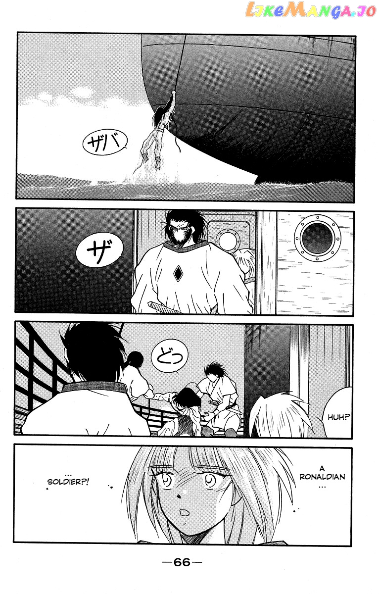 Kaiouki chapter 29 - page 69