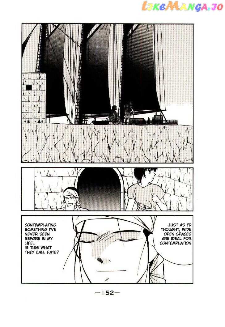 Kaiouki chapter 10 - page 21