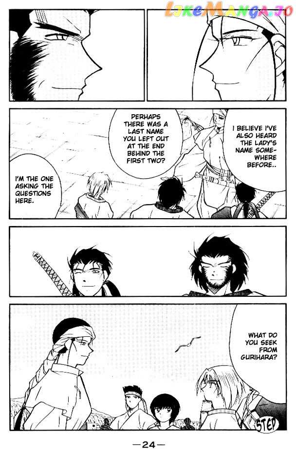 Kaiouki chapter 11 - page 25