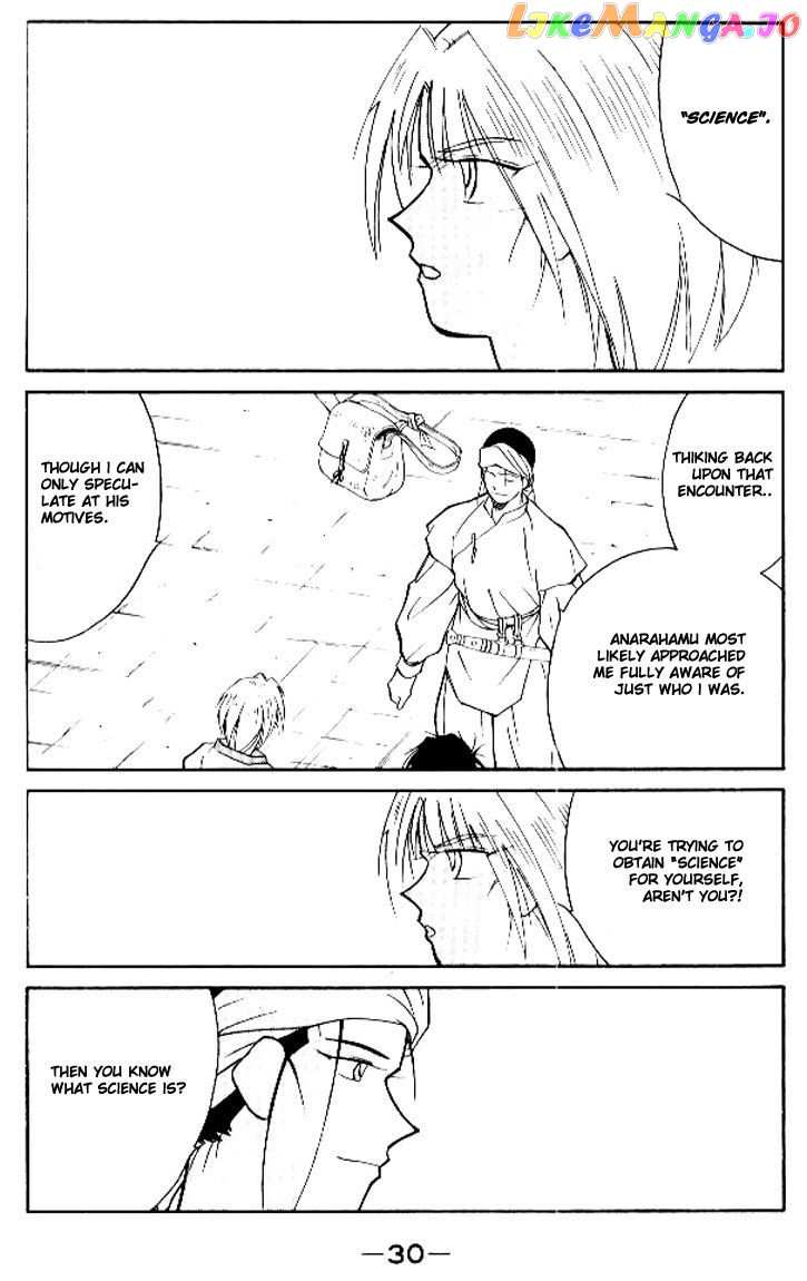 Kaiouki chapter 11 - page 31