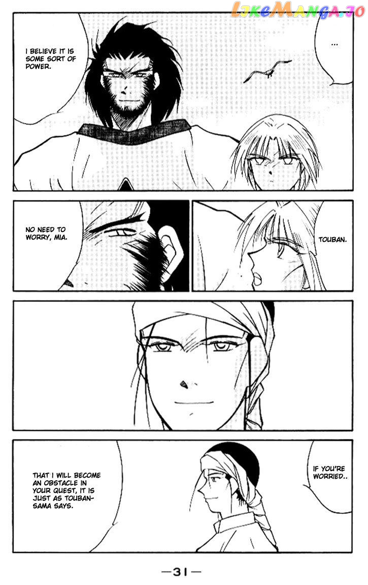 Kaiouki chapter 11 - page 32