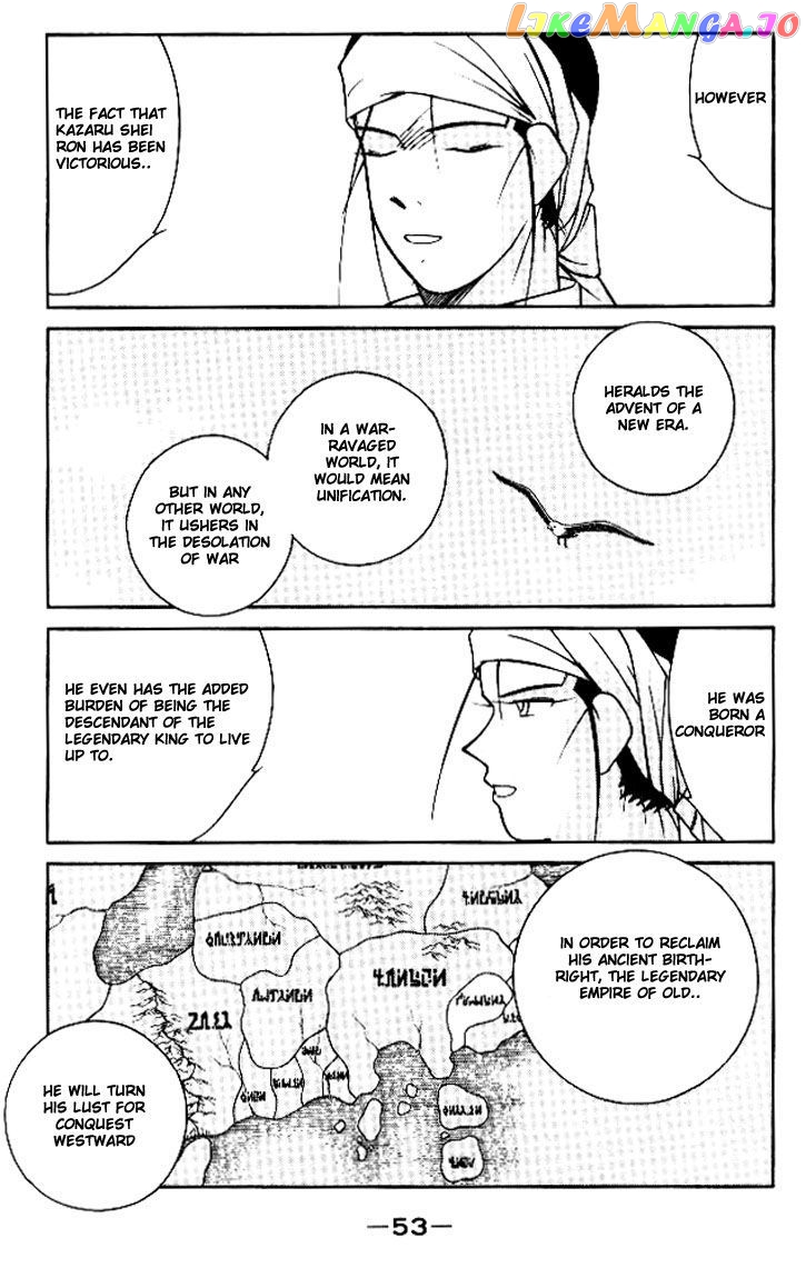 Kaiouki chapter 11 - page 54
