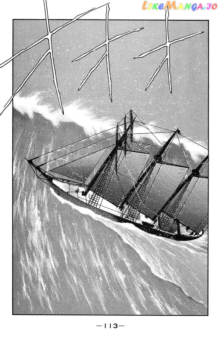 Kaiouki chapter 30 - page 42