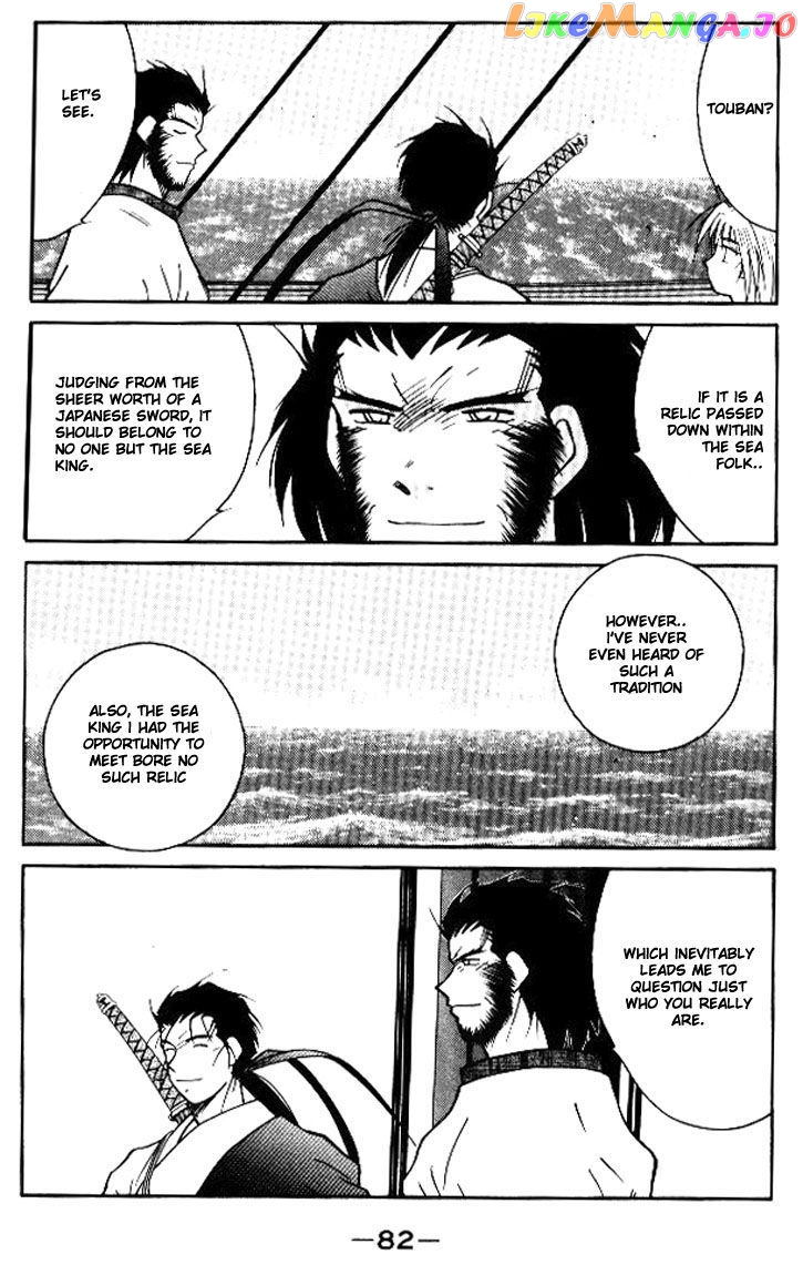 Kaiouki chapter 12 - page 12
