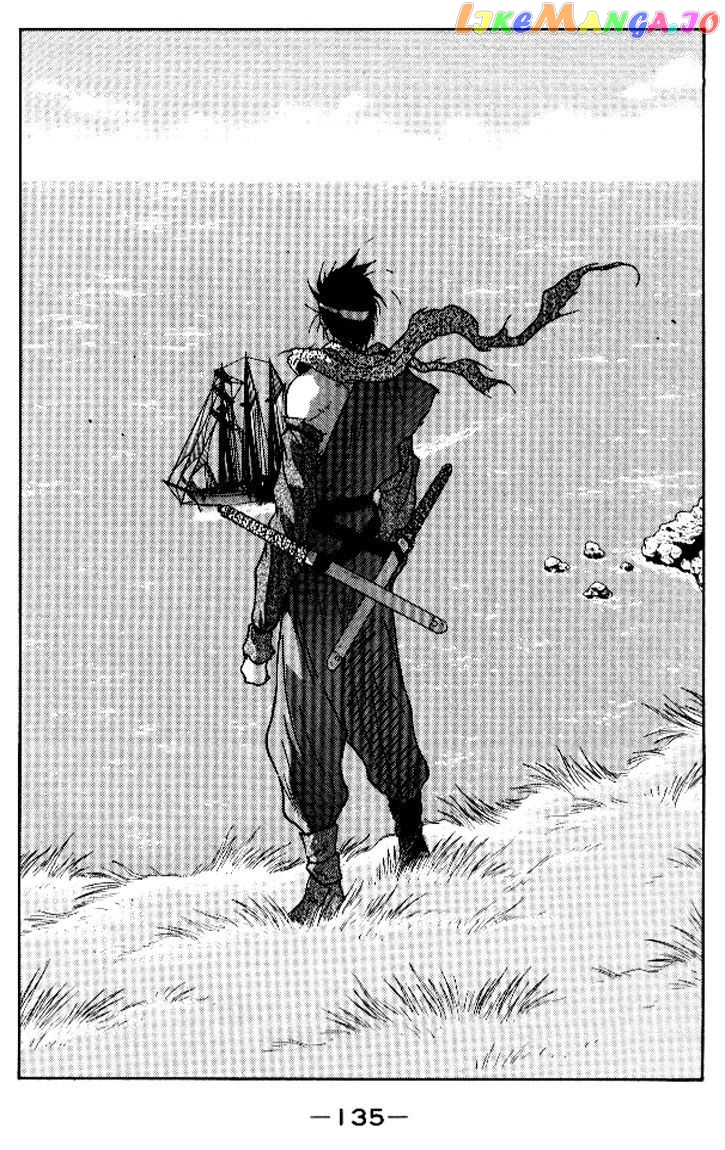 Kaiouki chapter 12 - page 63