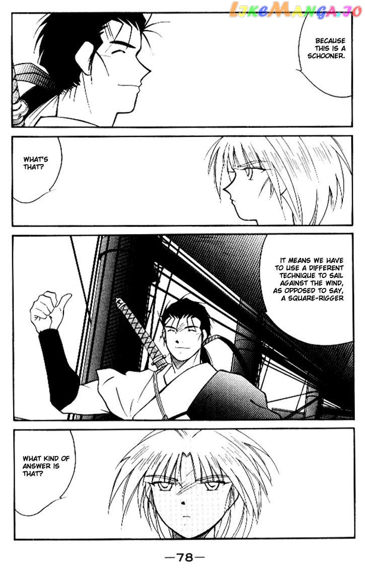 Kaiouki chapter 12 - page 8