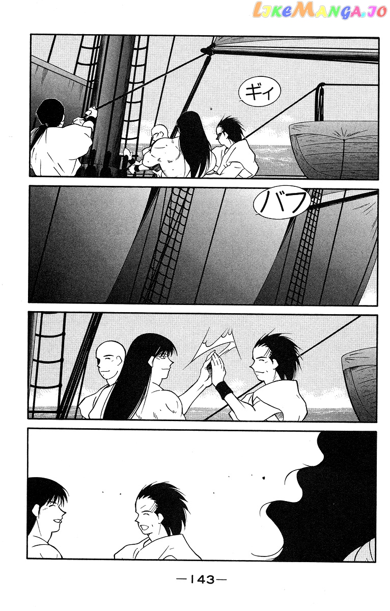 Kaiouki chapter 31 - page 3