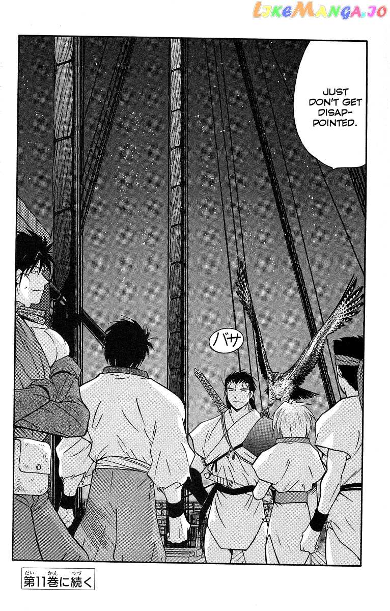 Kaiouki chapter 31 - page 63