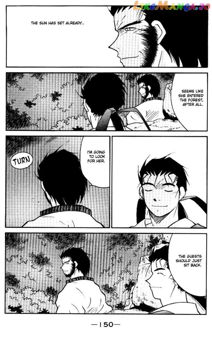 Kaiouki chapter 13 - page 14