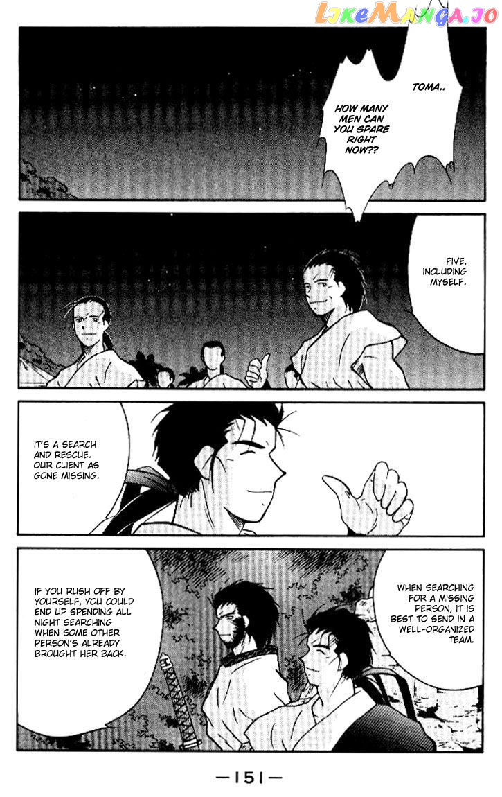 Kaiouki chapter 13 - page 15
