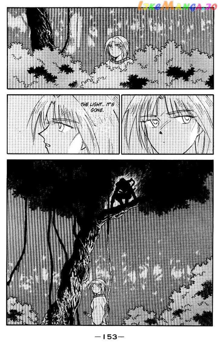Kaiouki chapter 13 - page 17