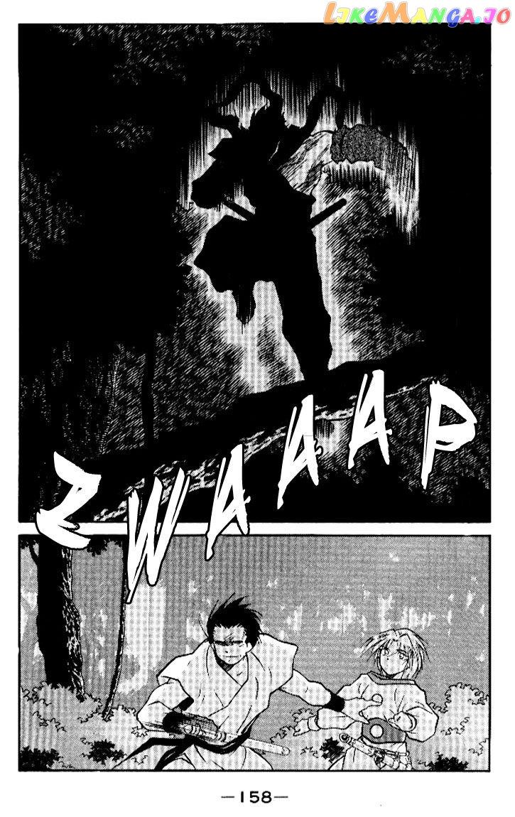 Kaiouki chapter 13 - page 22