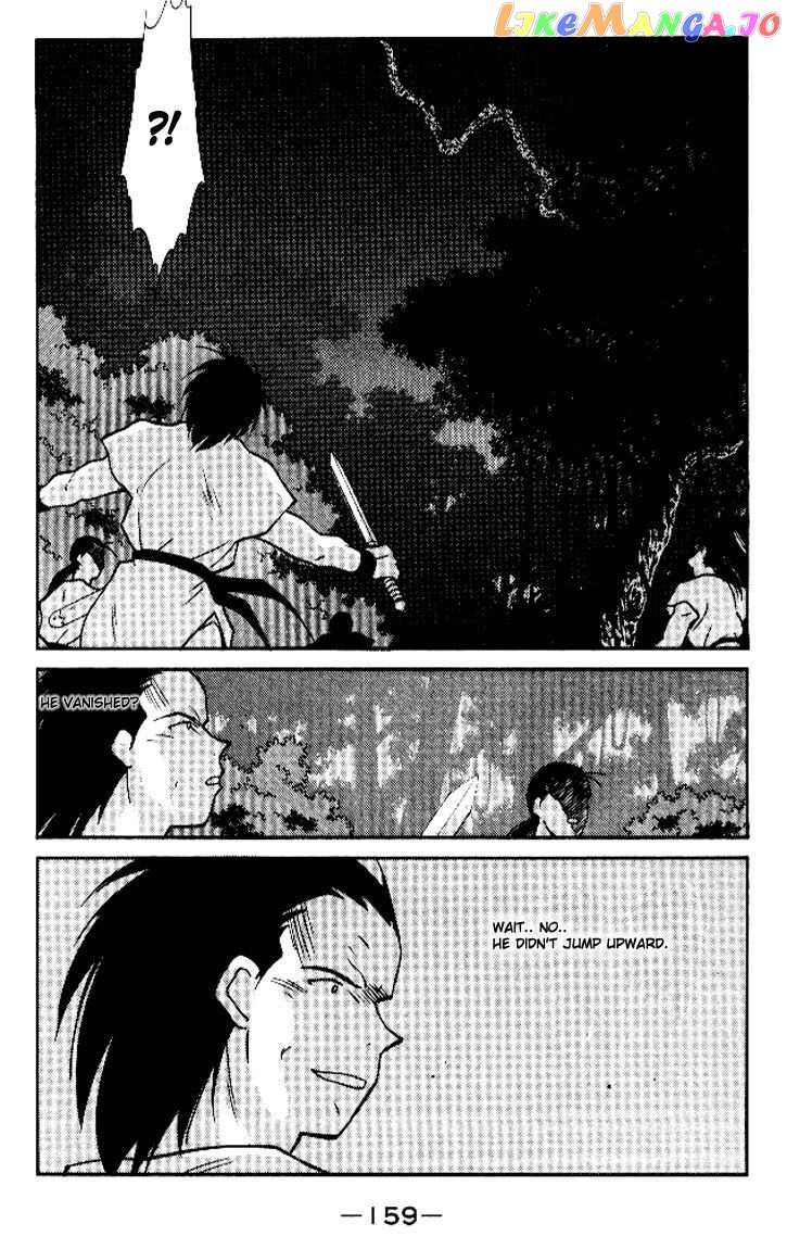 Kaiouki chapter 13 - page 23