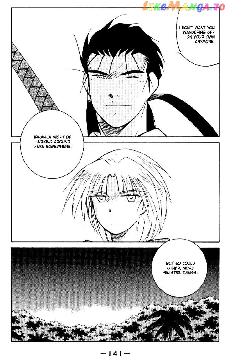 Kaiouki chapter 13 - page 5
