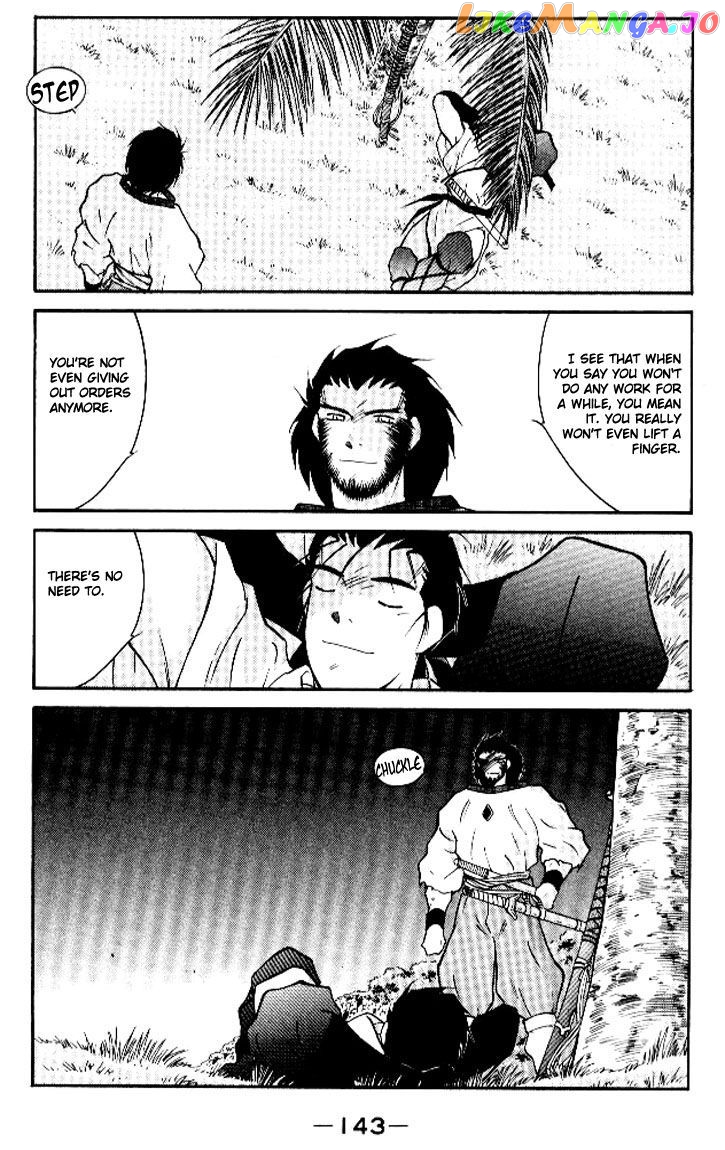 Kaiouki chapter 13 - page 7